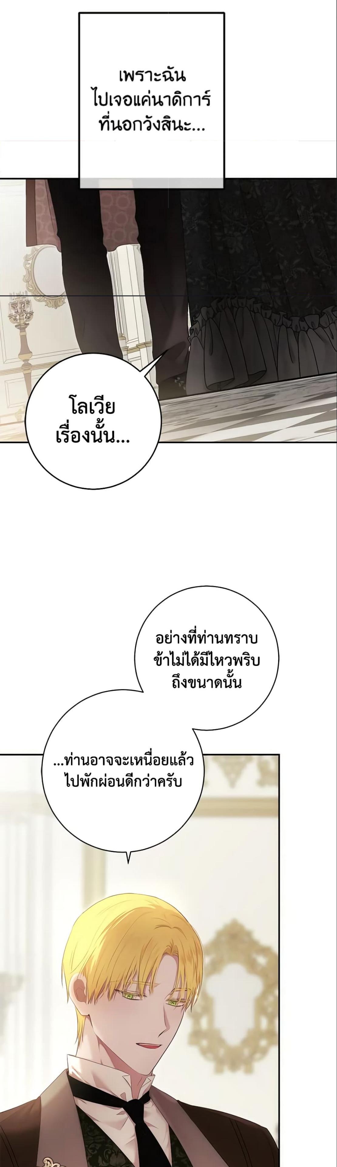 Manga-lc-com อ่านมังงะ อ่านการ์ตูน ออนไลน์ ฟรี I Fell into a Reverse Harem Game! ตอนที่ 1 2 3 4 5 6 7 8 9 10 11 12 13 14 ฟรี ไม่มีโฆษณา Manga-lc - อ่าน มังงะ อ่าน การ์ตูน ออนไลน์ อ่านมังงะ ฟรี