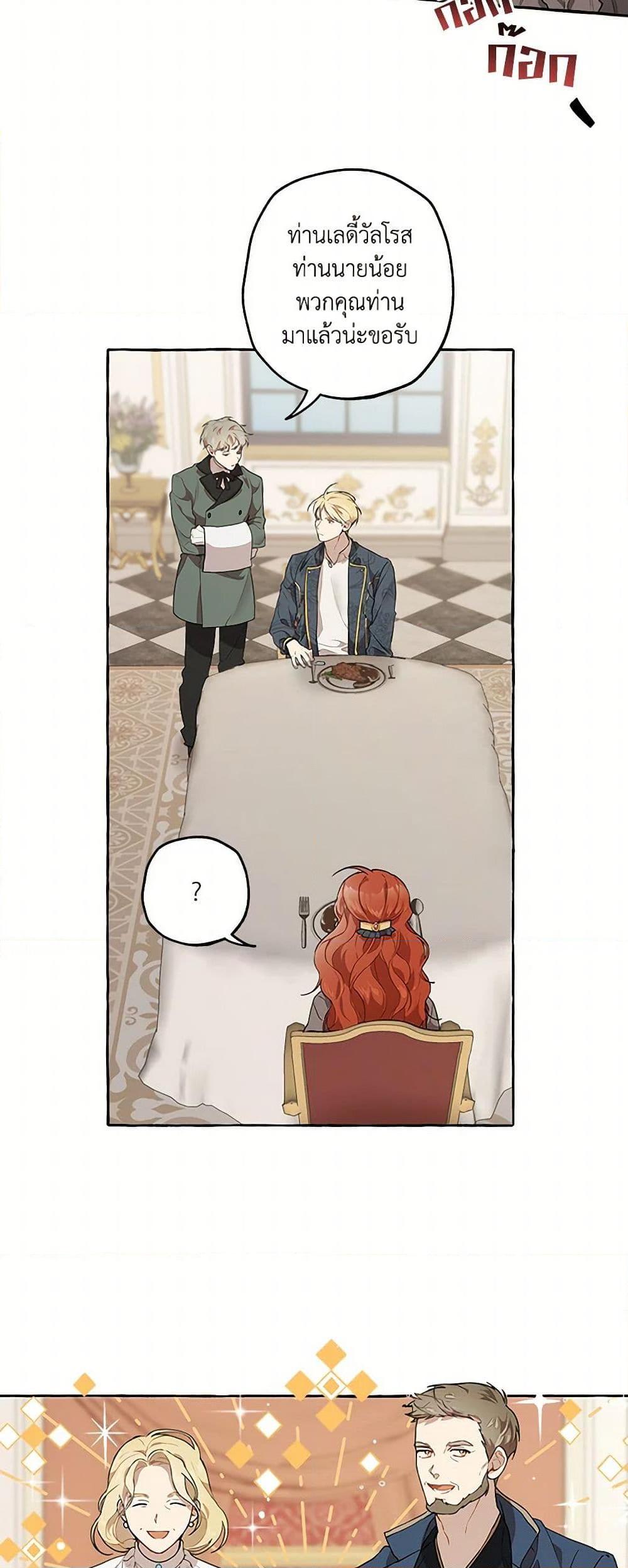 Manga-lc-com อ่านมังงะ อ่านการ์ตูน ออนไลน์ ฟรี It Was All a Mistake ตอนที่ 1 2 3 4 5 6 7 8 9 10 11 12 13 14 ฟรี ไม่มีโฆษณา Manga-lc - อ่าน มังงะ อ่าน การ์ตูน ออนไลน์ อ่านมังงะ ฟรี