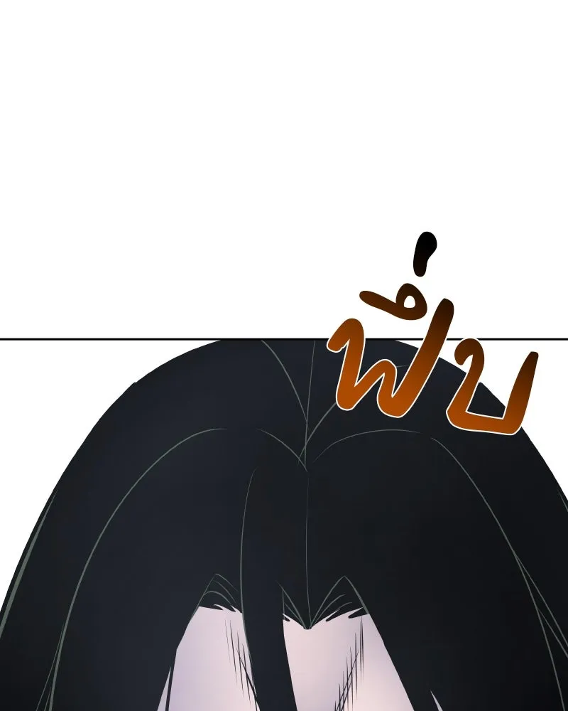 เกิดอีกทีเป็นว่าที่ประมุขลัทธิมาร ตอนที่ 54 รูปที่ 220