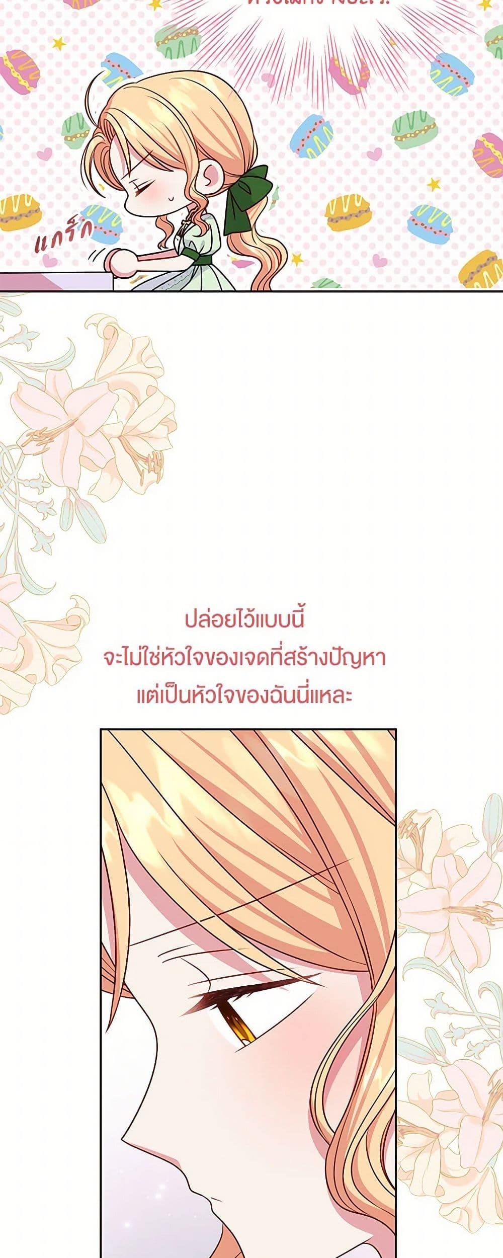 Manga-lc-com อ่านมังงะ อ่านการ์ตูน ออนไลน์ ฟรี My BFF is a Tyrant in Training ตอนที่ 1 2 3 4 5 6 7 8 9 10 11 12 13 14 ฟรี ไม่มีโฆษณา Manga-lc - อ่าน มังงะ อ่าน การ์ตูน ออนไลน์ อ่านมังงะ ฟรี