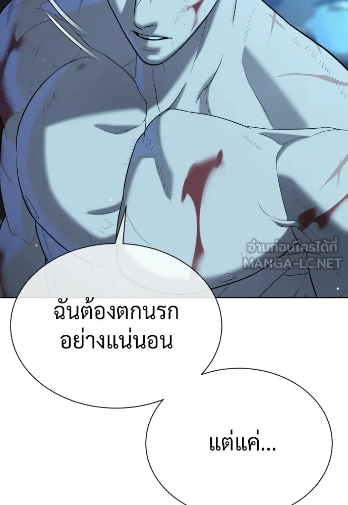 นักฆ่าย้อนวัย ตอนที่ 133 รูปที่ 159