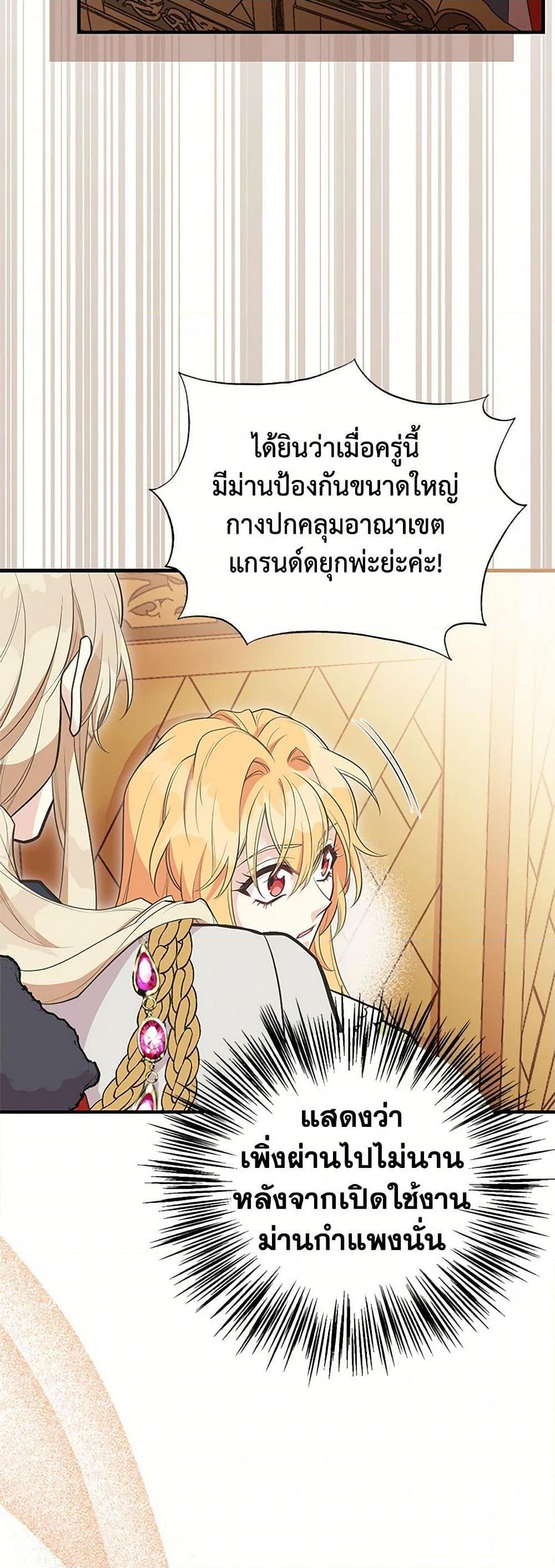 Manga-lc-com อ่านมังงะ อ่านการ์ตูน ออนไลน์ ฟรี My Sister Picked up the Male Lead ตอนที่ 1 2 3 4 5 6 7 8 9 10 11 12 13 14 ฟรี ไม่มีโฆษณา Manga-lc - อ่าน มังงะ อ่าน การ์ตูน ออนไลน์ อ่านมังงะ ฟรี
