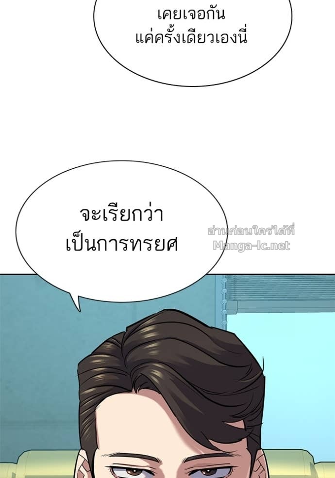Doujin-Lc- อ่าน โดจิน มังฮวา เกาหลี ญี่ปุ่น จีน แปลไทย Reborn Rich ตอนที่ 1 2 3 4 5 6 7 8 9 10 11 12 13 14 ฟรี ไม่มีโฆษณา อ่าน โดจิน Manhwa เกาหลี ญี่ปุ่น จีน เรามีครบ คัดมาให้เน้นๆ โดจิน 18+ รับประกันความฟินโดย Doujin Lc