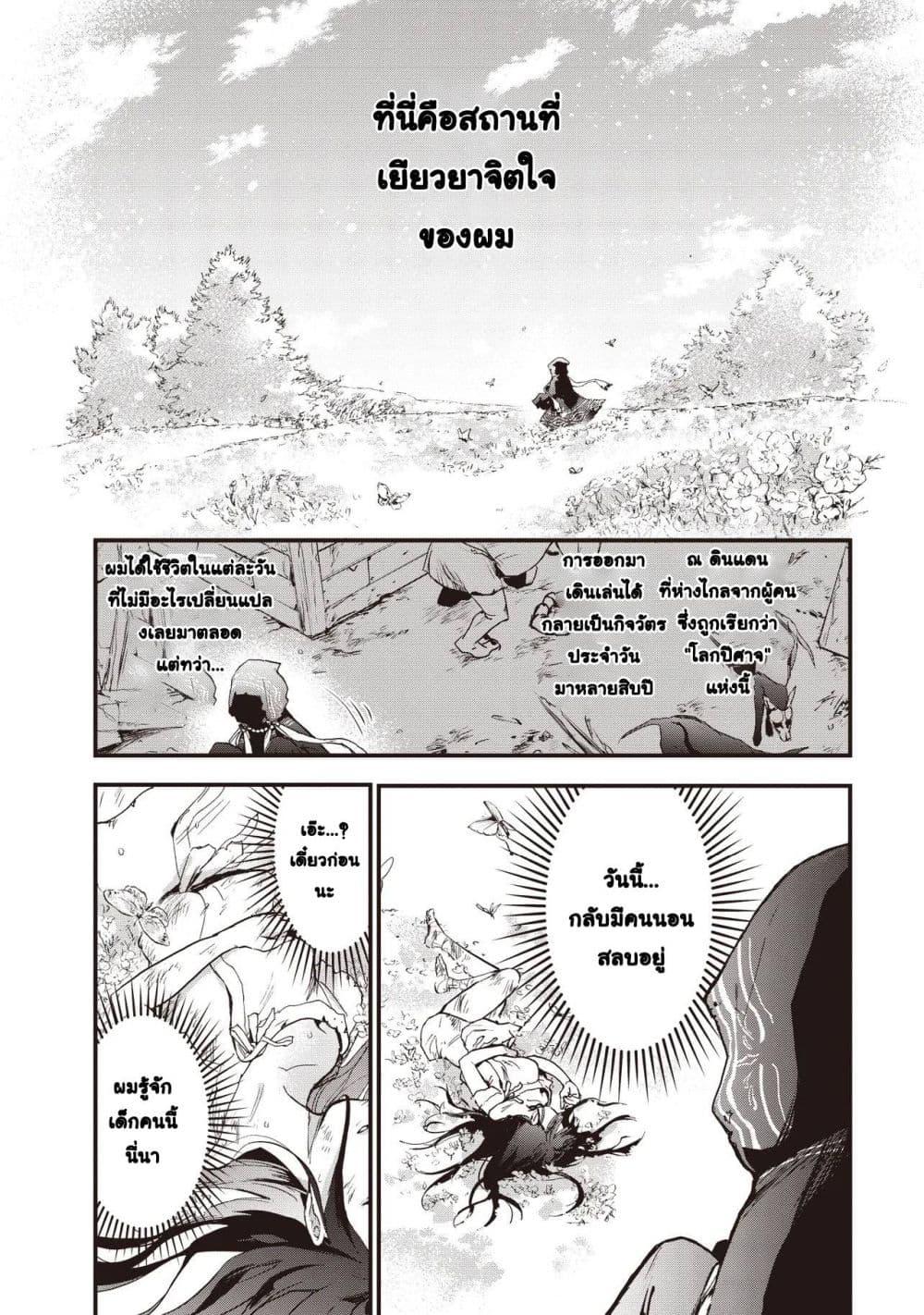 Manga-lc-com อ่านมังงะ อ่านการ์ตูน ออนไลน์ ฟรี Game Sekai de Mamono ni Tensei shiteshimatta Ore, Zense de Oshi datta Heroine wo Hirotteshimau ตอนที่ 1 2 3 4 5 6 7 8 9 10 11 12 13 14 ฟรี ไม่มีโฆษณา Manga-lc - อ่าน มังงะ อ่าน การ์ตูน ออนไลน์ อ่านมังงะ ฟรี