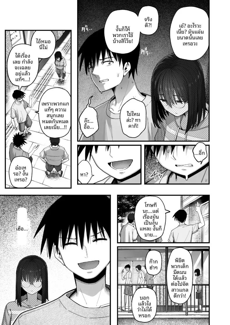Doujin-Lc- อ่าน โดจิน มังฮวา เกาหลี ญี่ปุ่น จีน แปลไทย ขอจมปล่อมอยู่กับสาวมืดมนนมโตที่หวังแค่เรื่องเซ็กส์ได้ไหม (Kurumaya Koudou) ตอนที่ 1 2 3 4 5 6 7 8 9 10 11 12 13 14 ฟรี ไม่มีโฆษณา อ่าน โดจิน Manhwa เกาหลี ญี่ปุ่น จีน เรามีครบ คัดมาให้เน้นๆ โดจิน 18+ รับประกันความฟินโดย  Doujin Lc