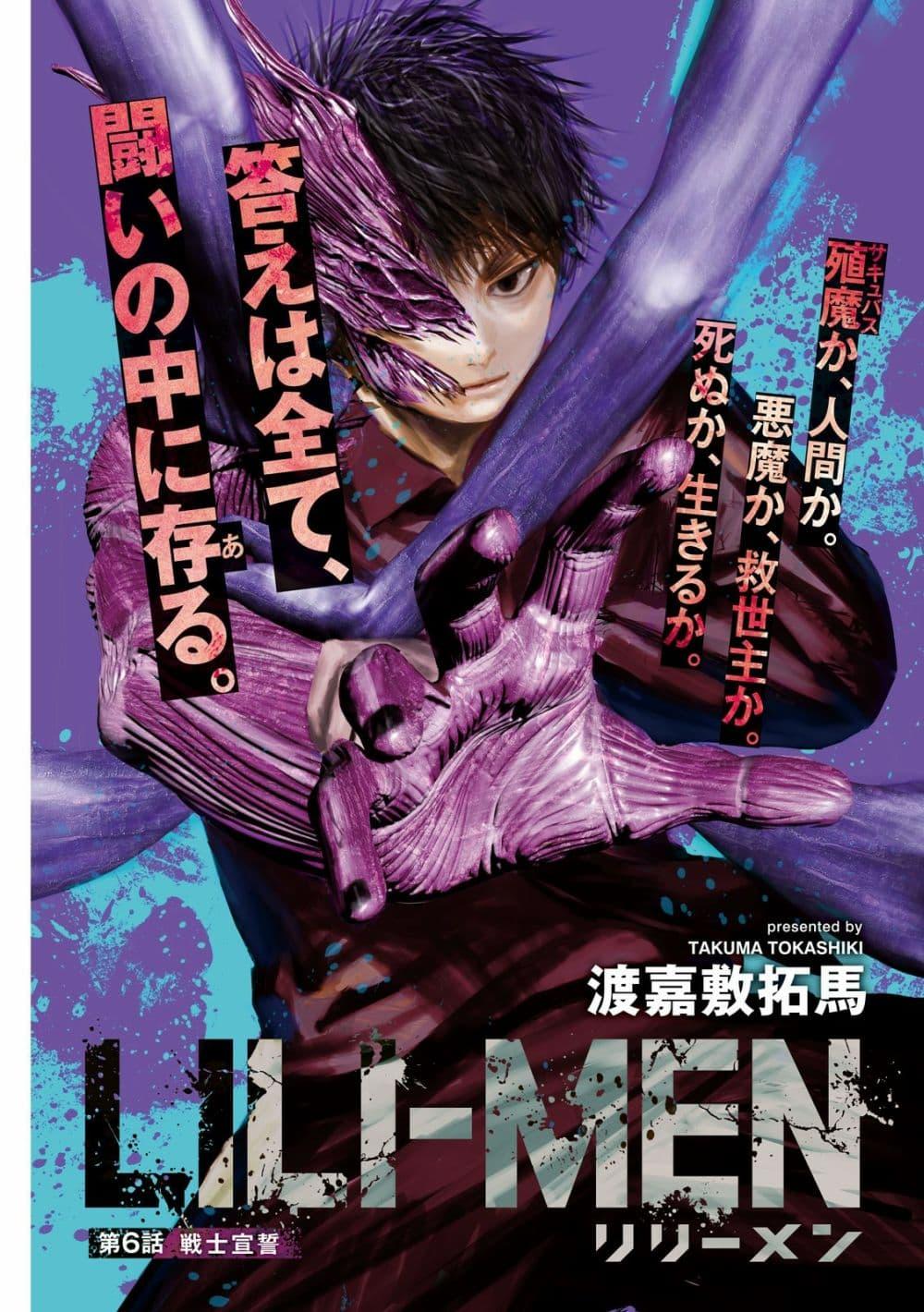 Manga-lc-com อ่านมังงะ อ่านการ์ตูน ออนไลน์ ฟรี Lili-Men ตอนที่ 1 2 3 4 5 6 7 8 9 10 11 12 13 14 ฟรี ไม่มีโฆษณา Manga-lc - อ่าน มังงะ อ่าน การ์ตูน ออนไลน์ อ่านมังงะ ฟรี