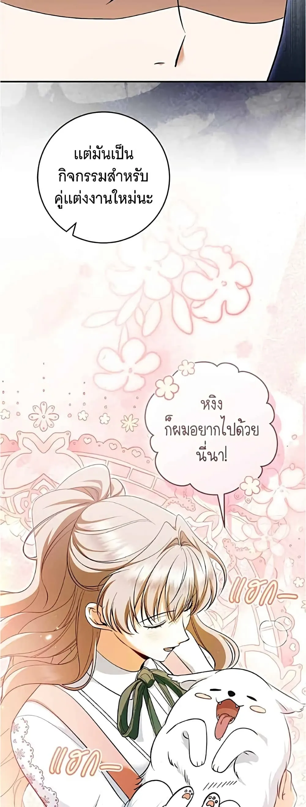 Manga-lc-com อ่านมังงะ อ่านการ์ตูน ออนไลน์ ฟรี All I Want is My Dream Home – โครงการมีสามีแถมฟรีบ้านในฝัน ตอนที่ 1 2 3 4 5 6 7 8 9 10 11 12 13 14 ฟรี ไม่มีโฆษณา Manga-lc - อ่าน มังงะ อ่าน การ์ตูน ออนไลน์ อ่านมังงะ ฟรี