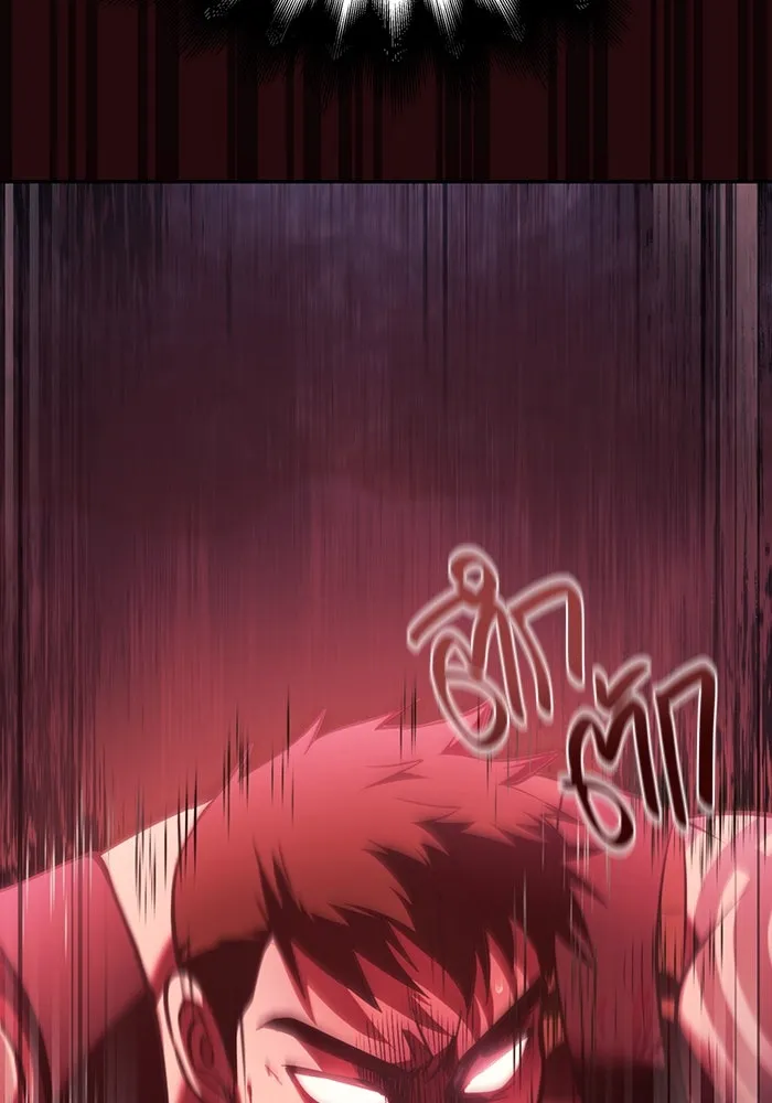 เอาชีวิตรอดในเกมฉบับคนเถื่อน ตอนที่ 4 รูปที่ 97