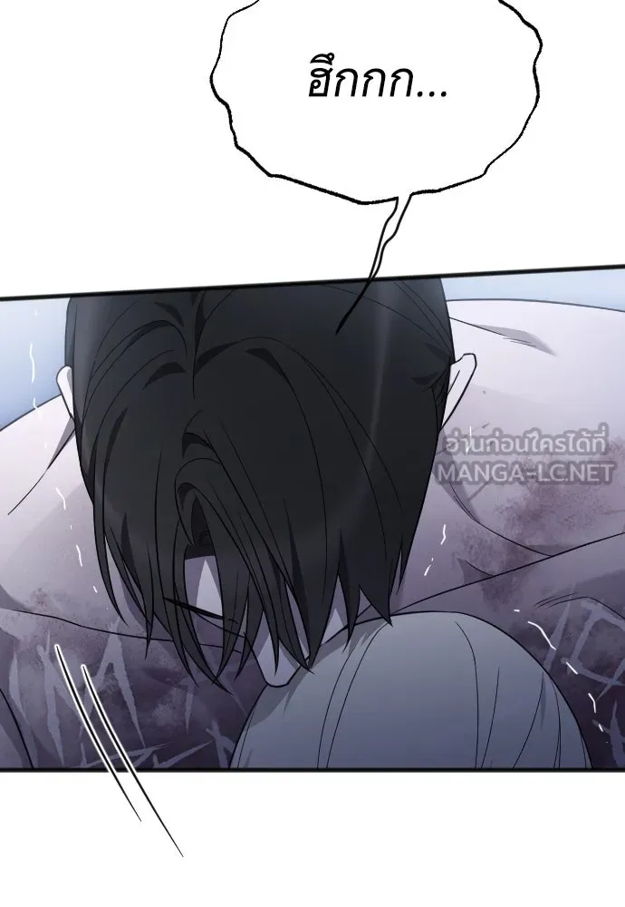จำเลยหัวใจ ตอนที่ 62 รูปที่ 114