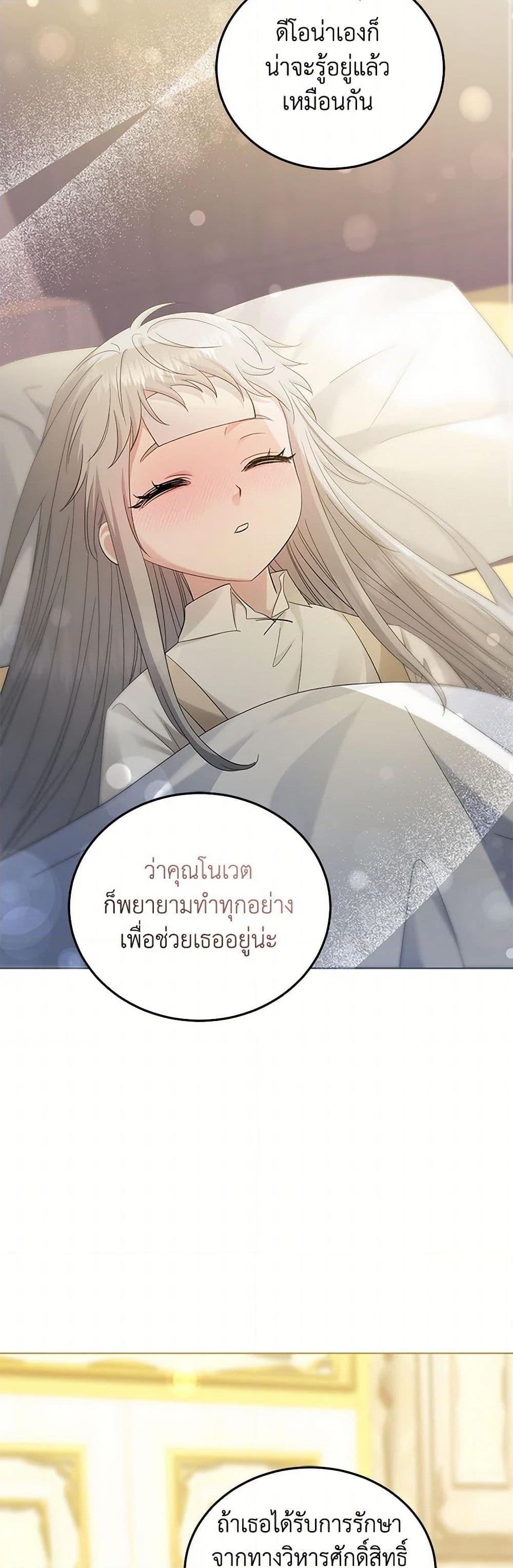 Manga-lc-com อ่านมังงะ อ่านการ์ตูน ออนไลน์ ฟรี The Hero’s Ready to Retire ตอนที่ 1 2 3 4 5 6 7 8 9 10 11 12 13 14 ฟรี ไม่มีโฆษณา Manga-lc - อ่าน มังงะ อ่าน การ์ตูน ออนไลน์ อ่านมังงะ ฟรี