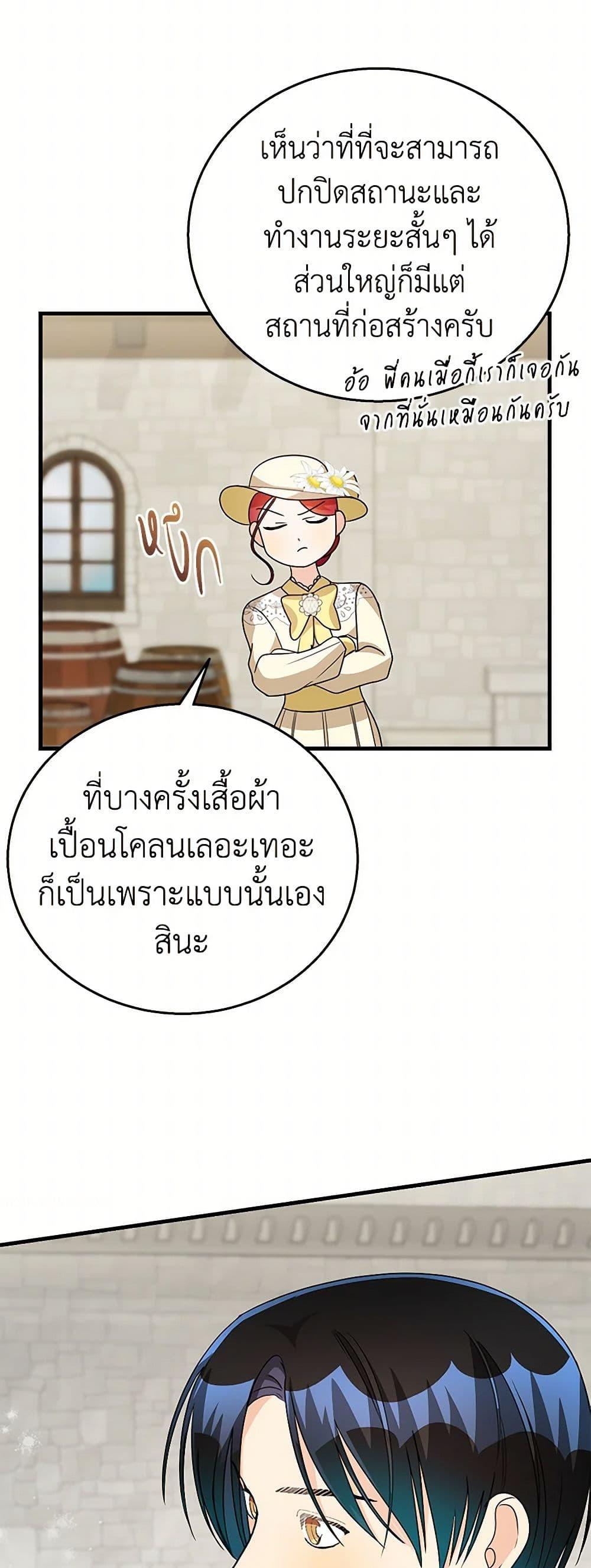 Manga-lc-com อ่านมังงะ อ่านการ์ตูน ออนไลน์ ฟรี Till Divorce Do Us Part! ตอนที่ 1 2 3 4 5 6 7 8 9 10 11 12 13 14 ฟรี ไม่มีโฆษณา Manga-lc - อ่าน มังงะ อ่าน การ์ตูน ออนไลน์ อ่านมังงะ ฟรี