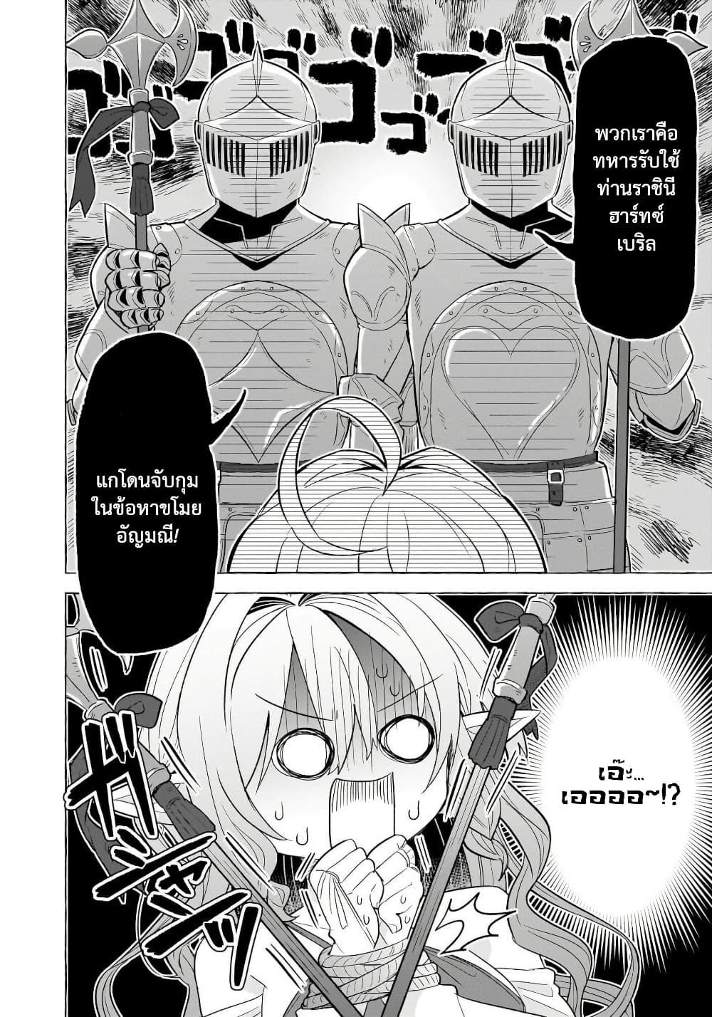 Manga-lc-com อ่านมังงะ อ่านการ์ตูน ออนไลน์ ฟรี Okashi na Elf to Joshikousei ตอนที่ 1 2 3 4 5 6 7 8 9 10 11 12 13 14 ฟรี ไม่มีโฆษณา Manga-lc - อ่าน มังงะ อ่าน การ์ตูน ออนไลน์ อ่านมังงะ ฟรี