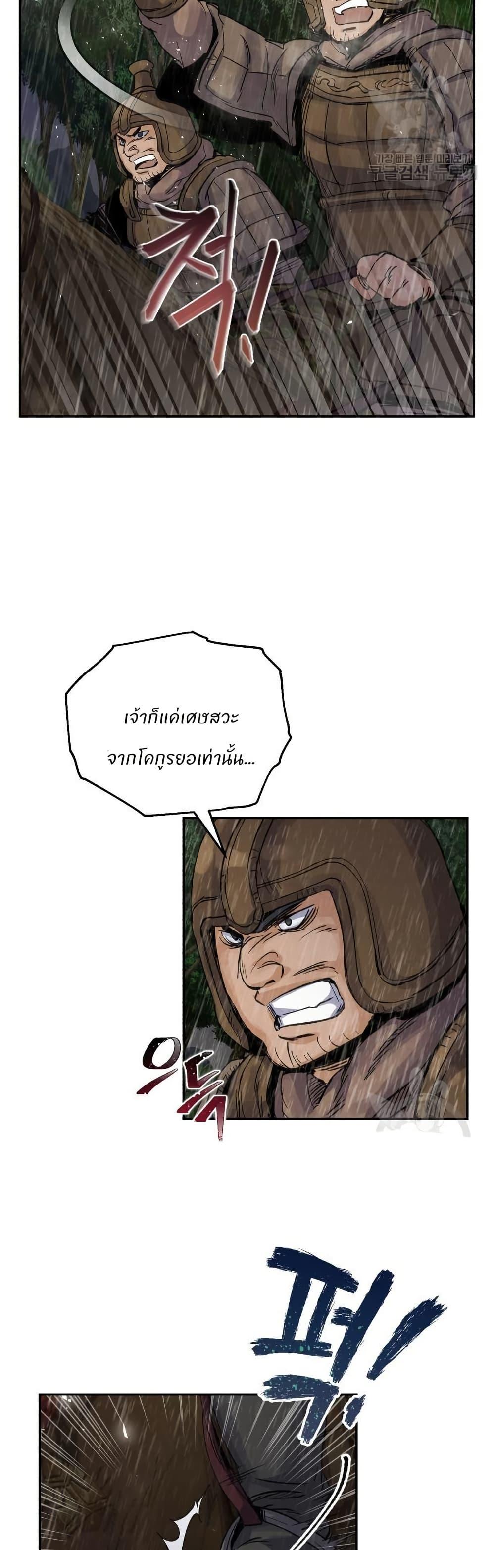 Manga-lc-com อ่านมังงะ อ่านการ์ตูน ออนไลน์ ฟรี Record of a New Goguryeo ตอนที่ 1 2 3 4 5 6 7 8 9 10 11 12 13 14 ฟรี ไม่มีโฆษณา Manga-lc - อ่าน มังงะ อ่าน การ์ตูน ออนไลน์ อ่านมังงะ ฟรี