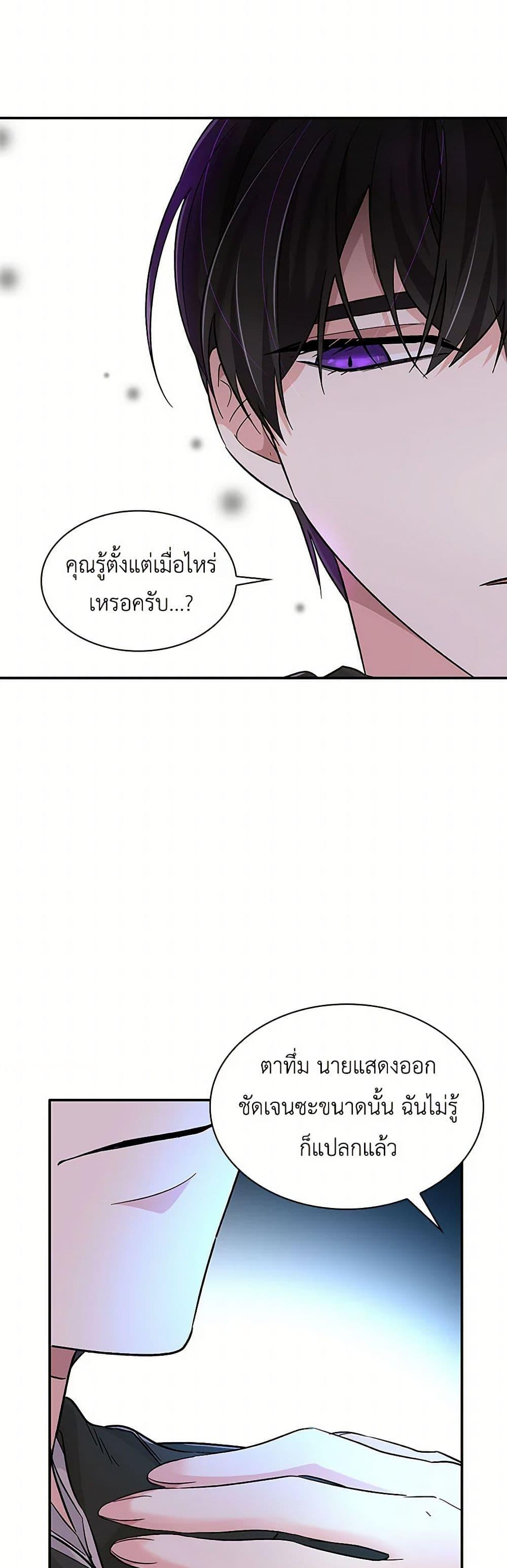 Manga-lc-com อ่านมังงะ อ่านการ์ตูน ออนไลน์ ฟรี Villains Behind the Curtains ตอนที่ 1 2 3 4 5 6 7 8 9 10 11 12 13 14 ฟรี ไม่มีโฆษณา Manga-lc - อ่าน มังงะ อ่าน การ์ตูน ออนไลน์ อ่านมังงะ ฟรี