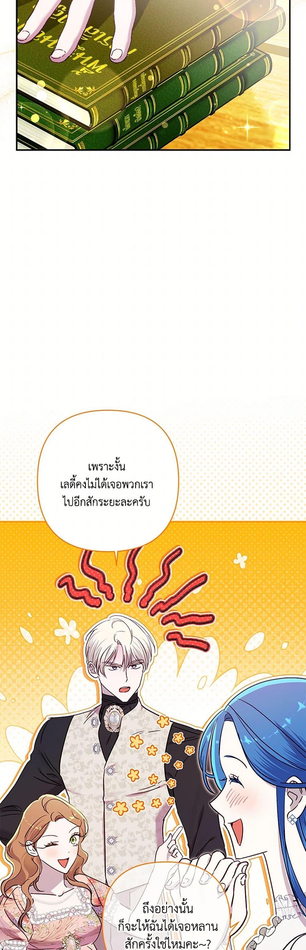 Manga-lc-com อ่านมังงะ อ่านการ์ตูน ออนไลน์ ฟรี I Failed to Divorce My Husband ตอนที่ 1 2 3 4 5 6 7 8 9 10 11 12 13 14 ฟรี ไม่มีโฆษณา Manga-lc - อ่าน มังงะ อ่าน การ์ตูน ออนไลน์ อ่านมังงะ ฟรี