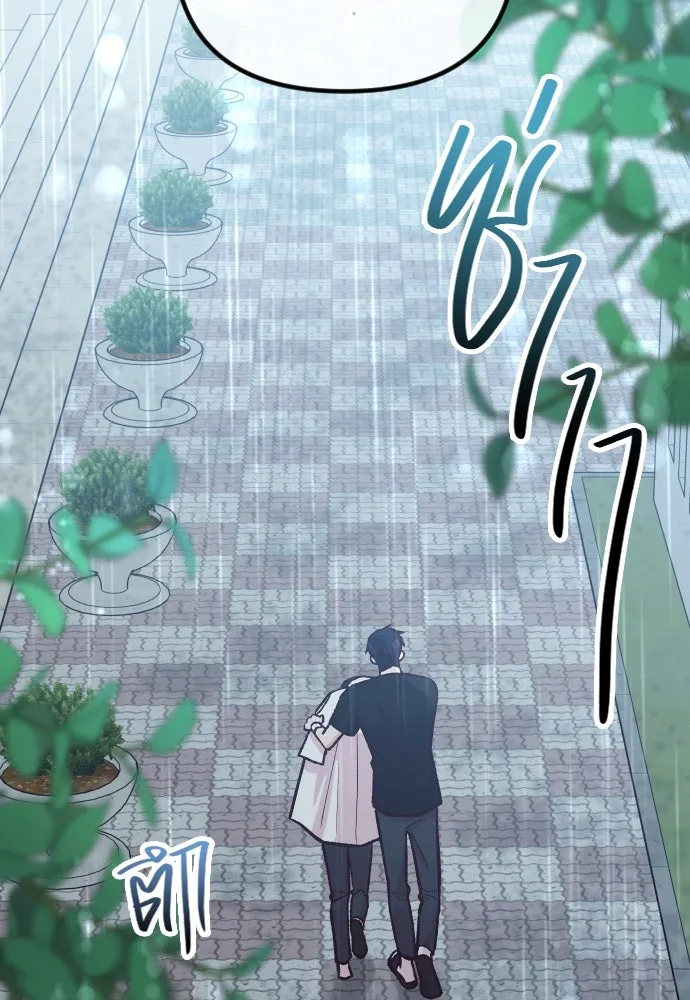 รักกันคนละครึ่งทาง ตอนที่ 47 รูปที่ 52