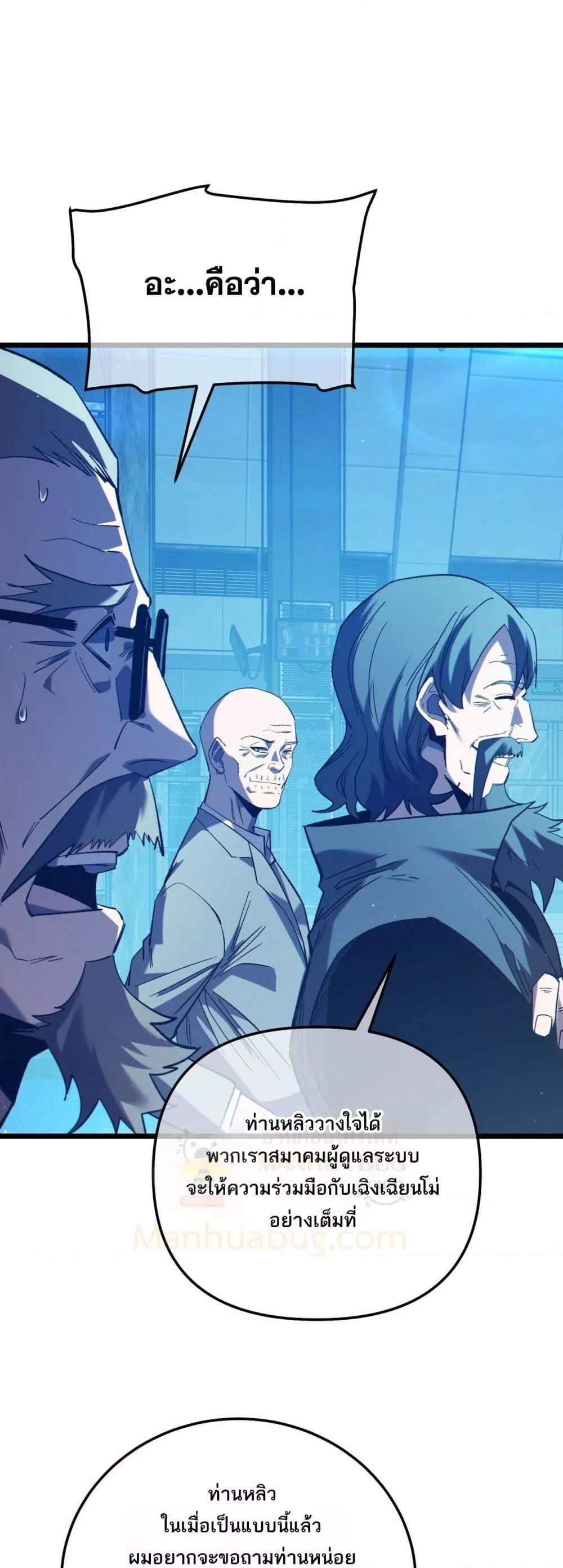 Manga-lc-com อ่านมังงะ อ่านการ์ตูน ออนไลน์ ฟรี MyPassiveSkil ตอนที่ 1 2 3 4 5 6 7 8 9 10 11 12 13 14 ฟรี ไม่มีโฆษณา Manga-lc - อ่าน มังงะ อ่าน การ์ตูน ออนไลน์ อ่านมังงะ ฟรี