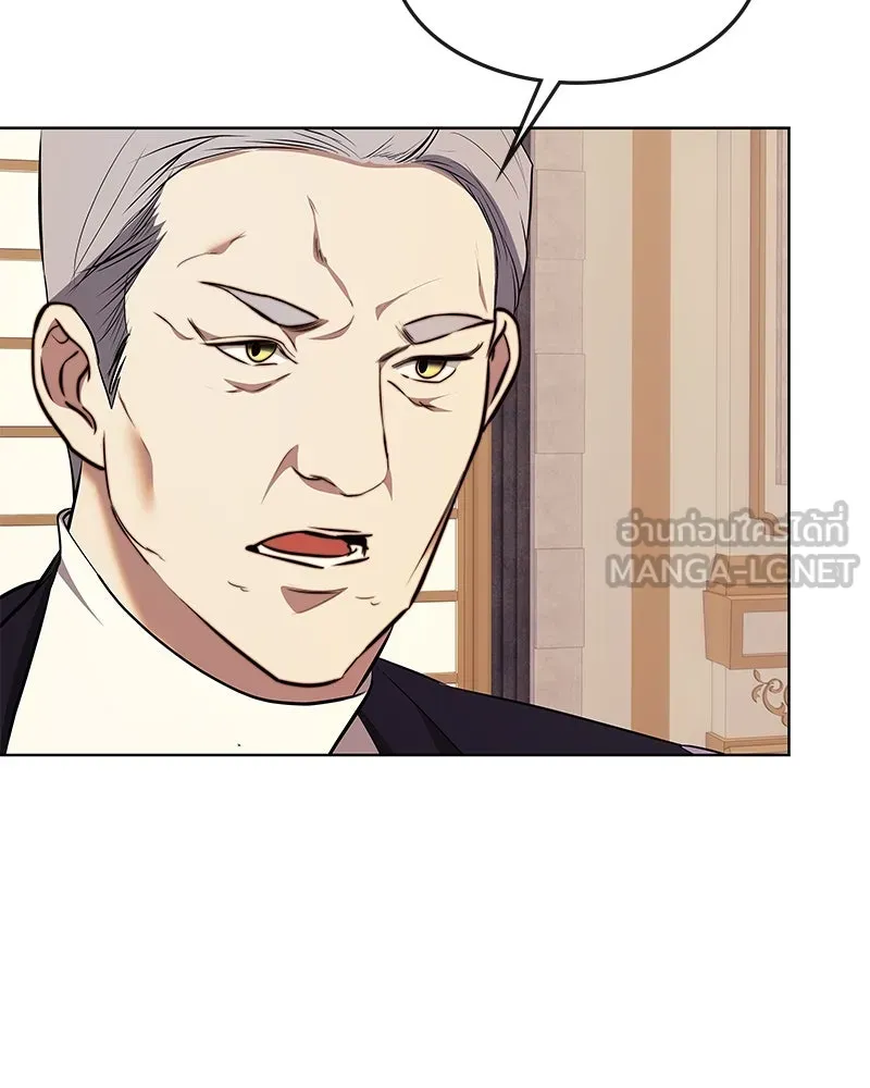 ขอบคุณที่หักหลัง ตอนที่ 27 รูปที่ 39
