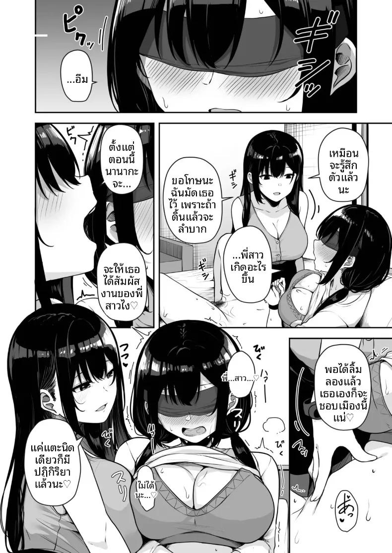 Doujin-Lc- อ่าน โดจิน มังฮวา เกาหลี ญี่ปุ่น จีน แปลไทย เมืองระบบสะสมแต้ม (Minato Yuu) ตอนที่ 1 2 3 4 5 6 7 8 9 10 11 12 13 14 ฟรี ไม่มีโฆษณา อ่าน โดจิน Manhwa เกาหลี ญี่ปุ่น จีน เรามีครบ คัดมาให้เน้นๆ โดจิน 18+ รับประกันความฟินโดย  Doujin Lc