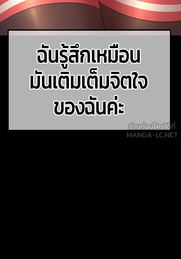 +99 ท่อนไม้พร้อมบวก ตอนที่ 78 รูปที่ 612