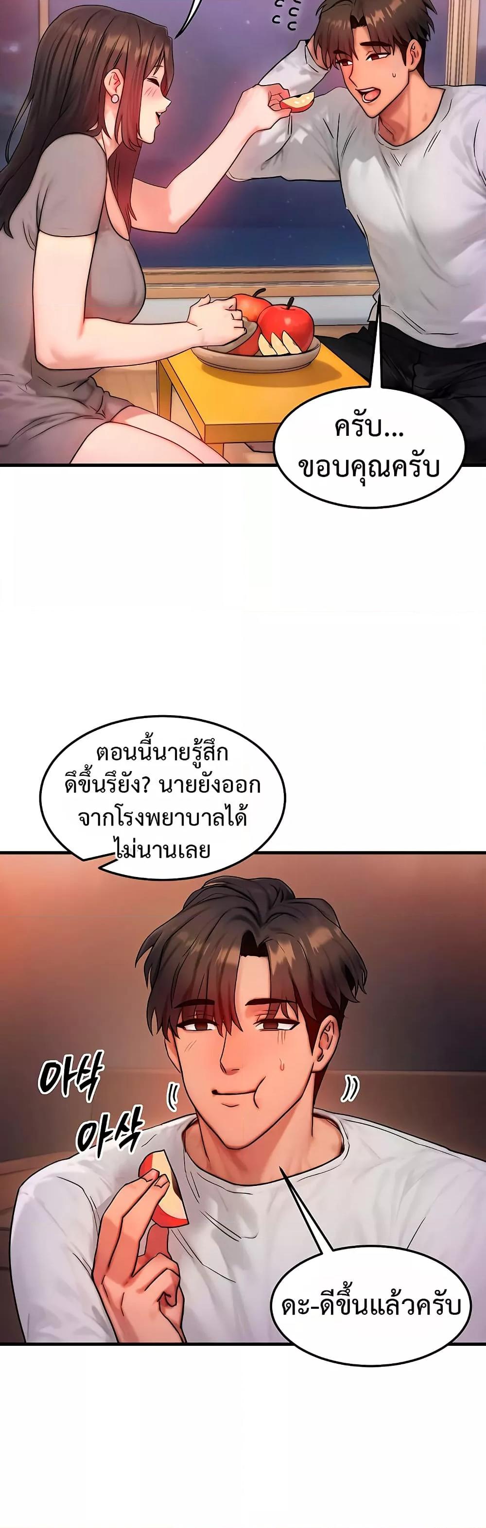 Doujin-Lc- อ่าน โดจิน มังฮวา เกาหลี ญี่ปุ่น จีน แปลไทย My Body Got Switched ตอนที่ 1 2 3 4 5 6 7 8 9 10 11 12 13 14 ฟรี ไม่มีโฆษณา อ่าน โดจิน Manhwa เกาหลี ญี่ปุ่น จีน เรามีครบ คัดมาให้เน้นๆ โดจิน 18+ รับประกันความฟินโดย  Doujin Lc
