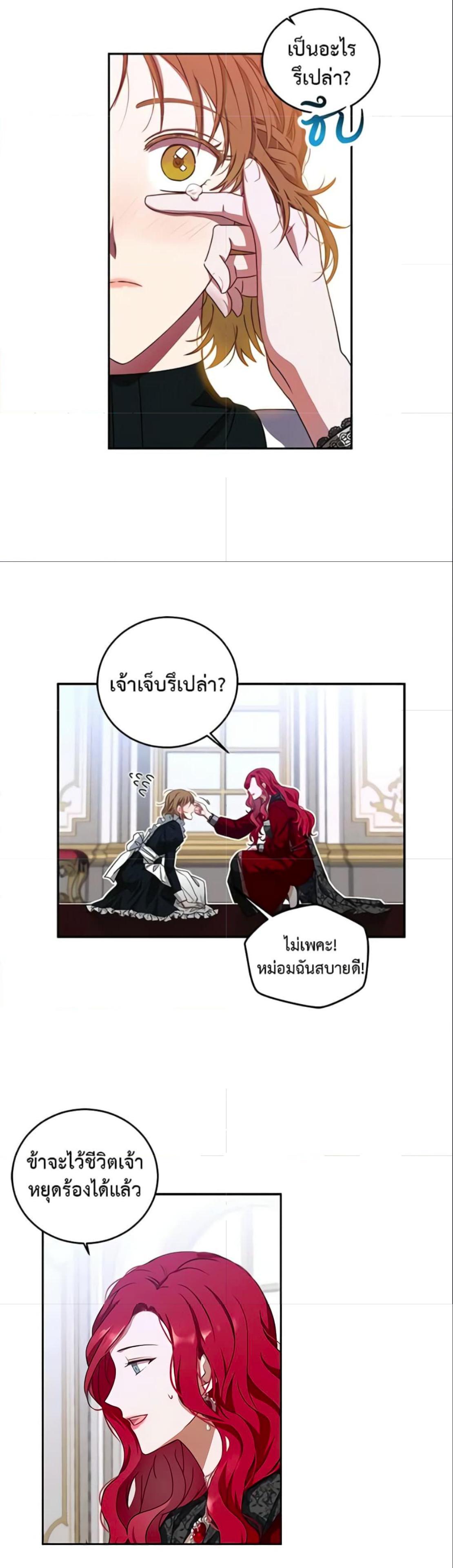 Manga-lc-com อ่านมังงะ อ่านการ์ตูน ออนไลน์ ฟรี I Fell into a Reverse Harem Game! ตอนที่ 1 2 3 4 5 6 7 8 9 10 11 12 13 14 ฟรี ไม่มีโฆษณา Manga-lc - อ่าน มังงะ อ่าน การ์ตูน ออนไลน์ อ่านมังงะ ฟรี