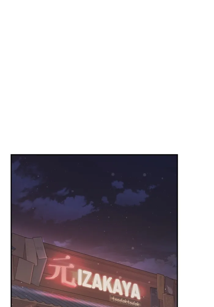 Couple Breaker ตอนที่ 57 รูปที่ 25