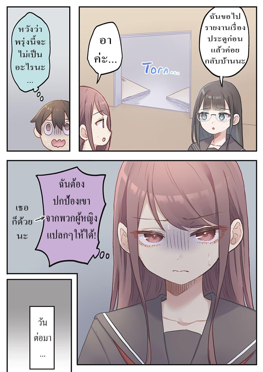 Manga-lc-com อ่านมังงะ อ่านการ์ตูน ออนไลน์ ฟรี Marika-chan no Koukando wa Bukkowarete Iru ตอนที่ 1 2 3 4 5 6 7 8 9 10 11 12 13 14 ฟรี ไม่มีโฆษณา Manga-lc - อ่าน มังงะ อ่าน การ์ตูน ออนไลน์ อ่านมังงะ ฟรี