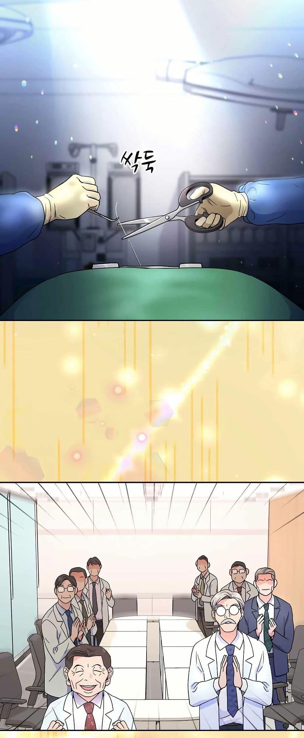 Manga-lc-com อ่านมังงะ อ่านการ์ตูน ออนไลน์ ฟรี Return of the Max-Level Doctor ตอนที่ 1 2 3 4 5 6 7 8 9 10 11 12 13 14 ฟรี ไม่มีโฆษณา Manga-lc - อ่าน มังงะ อ่าน การ์ตูน ออนไลน์ อ่านมังงะ ฟรี