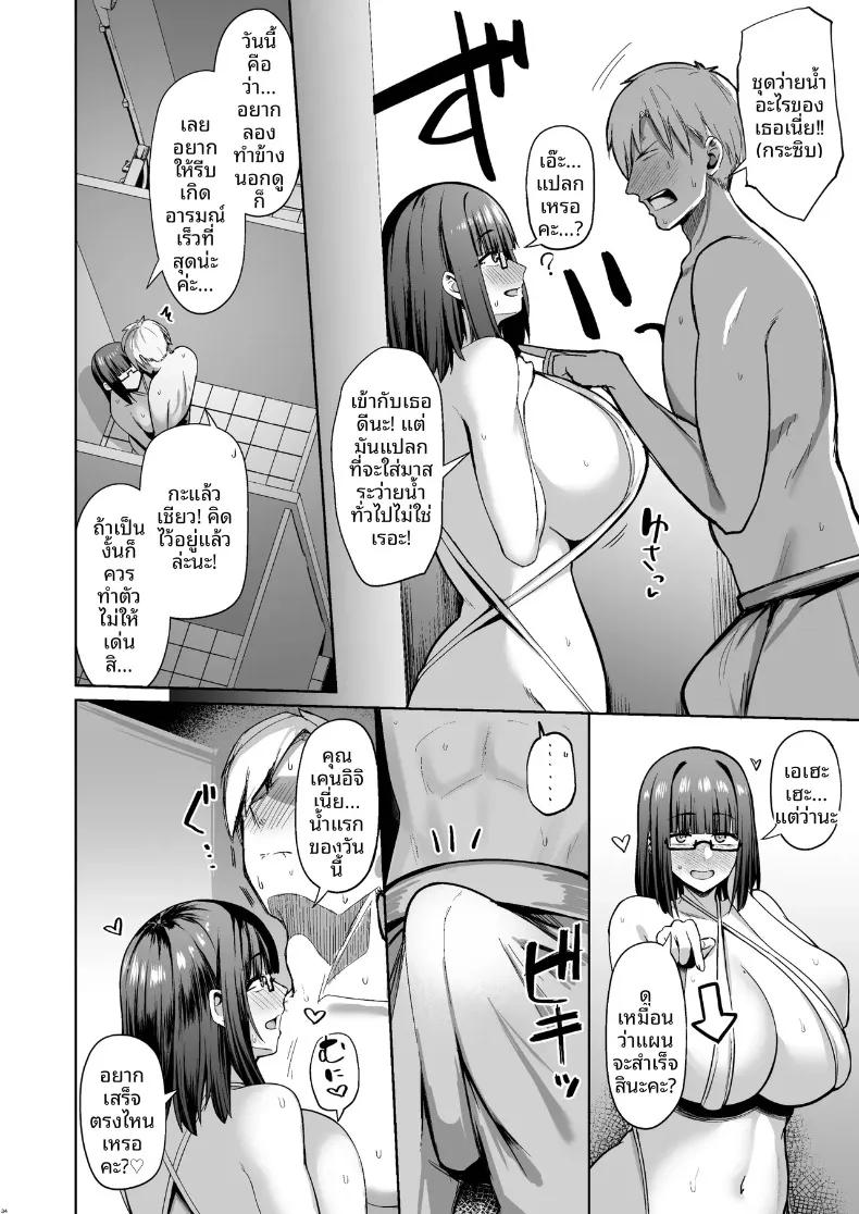 Doujin-Lc- อ่าน โดจิน มังฮวา เกาหลี ญี่ปุ่น จีน แปลไทย แฟนสาวเรียบร้อยของผมมีเรื่องไม่คาดคิดด้วย (Housubaru) ตอนที่ 1 2 3 4 5 6 7 8 9 10 11 12 13 14 ฟรี ไม่มีโฆษณา อ่าน โดจิน Manhwa เกาหลี ญี่ปุ่น จีน เรามีครบ คัดมาให้เน้นๆ โดจิน 18+ รับประกันความฟินโดย  Doujin Lc