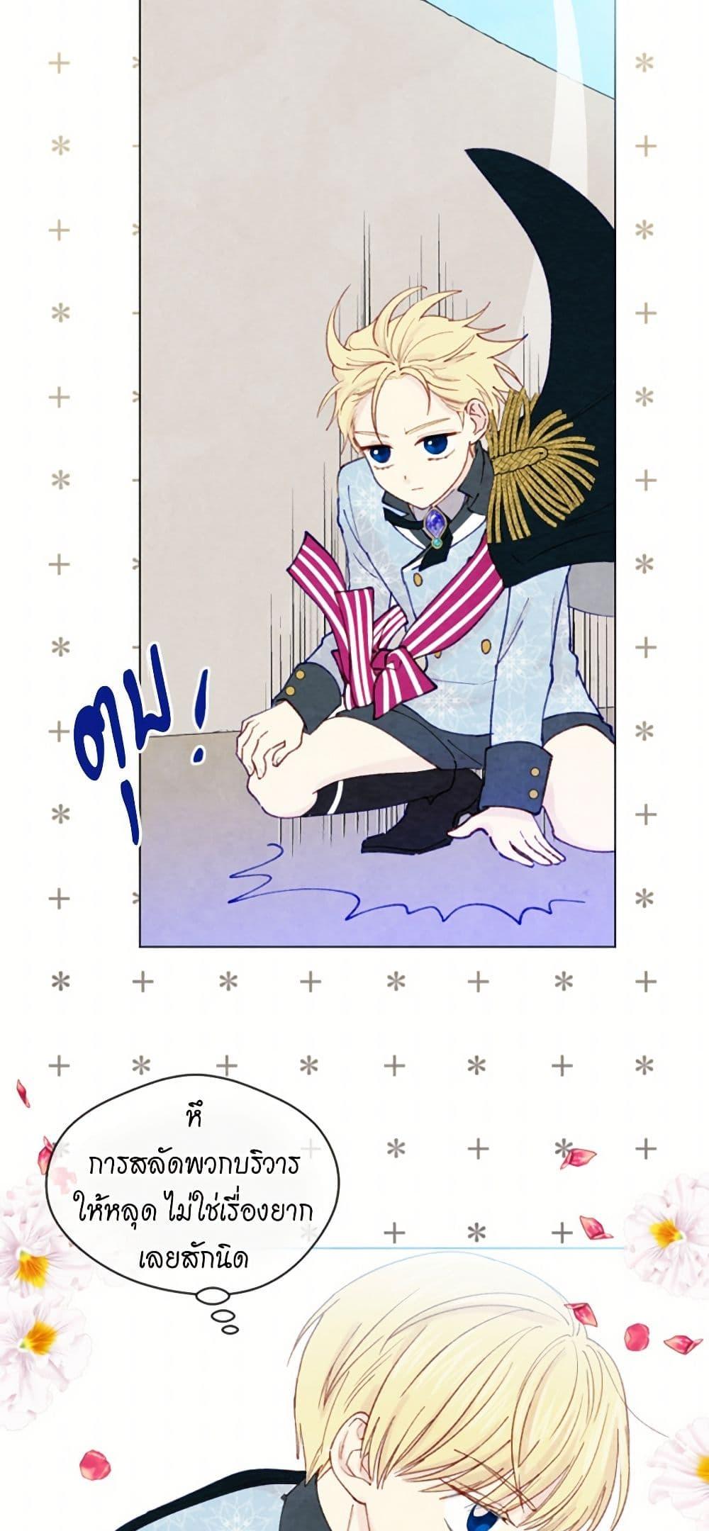 Manga-lc-com อ่านมังงะ อ่านการ์ตูน ออนไลน์ ฟรี Iris – The Lady and Her Smartphone ตอนที่ 1 2 3 4 5 6 7 8 9 10 11 12 13 14 ฟรี ไม่มีโฆษณา Manga-lc - อ่าน มังงะ อ่าน การ์ตูน ออนไลน์ อ่านมังงะ ฟรี