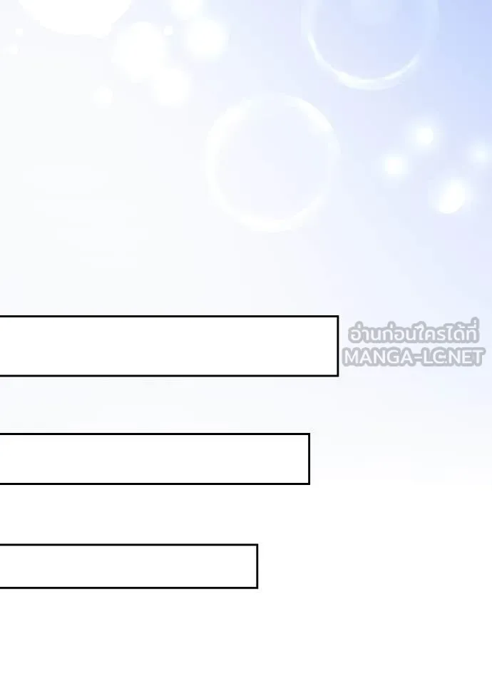 เป้าหมายครั้งที่ 2 ตอนที่ 67 รูปที่ 40