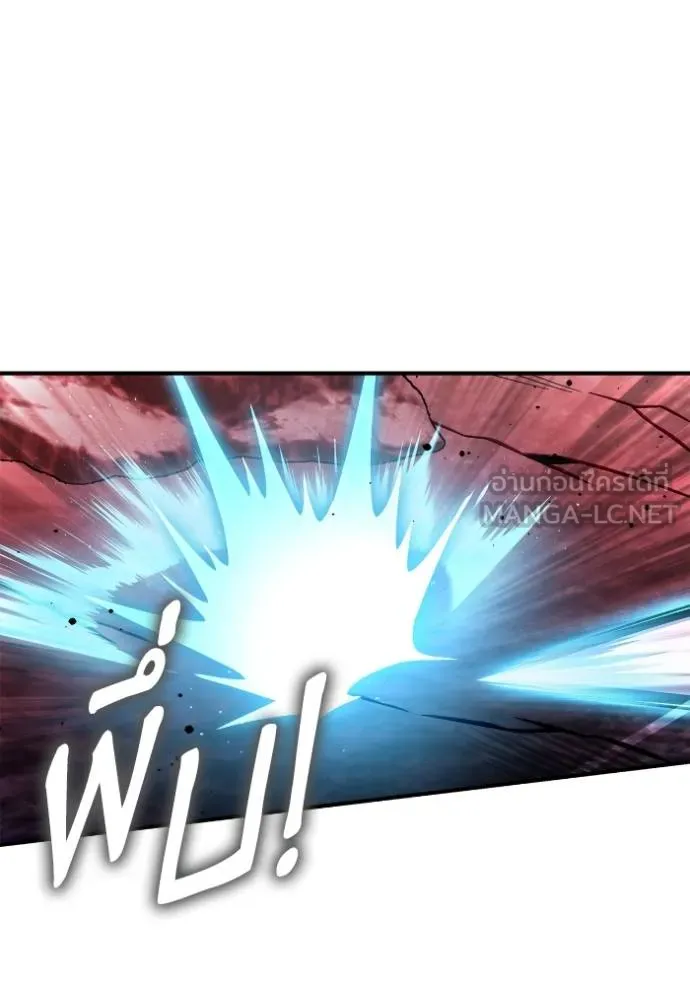 เกมของยอดมนุษย์ ตอนที่ 142 รูปที่ 129