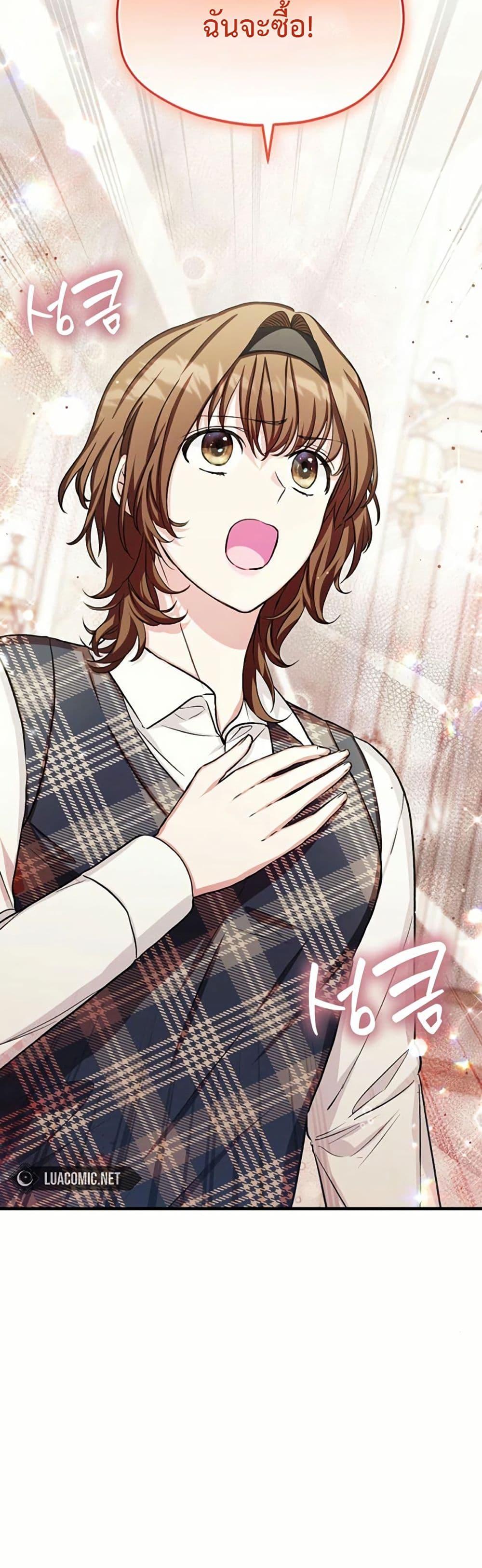 Manga-lc-com อ่านมังงะ อ่านการ์ตูน ออนไลน์ ฟรี The SSS-Class Cafe in Front of the Dungeon ตอนที่ 1 2 3 4 5 6 7 8 9 10 11 12 13 14 ฟรี ไม่มีโฆษณา Manga-lc - อ่าน มังงะ อ่าน การ์ตูน ออนไลน์ อ่านมังงะ ฟรี