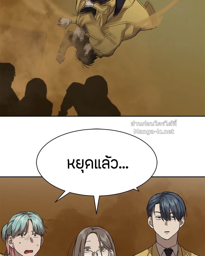 Doujin-Lc- อ่าน โดจิน มังฮวา เกาหลี ญี่ปุ่น จีน แปลไทย ข้าราชการพิเศษ ตอนที่ 1 2 3 4 5 6 7 8 9 10 11 12 13 14 ฟรี ไม่มีโฆษณา อ่าน โดจิน Manhwa เกาหลี ญี่ปุ่น จีน เรามีครบ คัดมาให้เน้นๆ โดจิน 18+ รับประกันความฟินโดย Doujin Lc