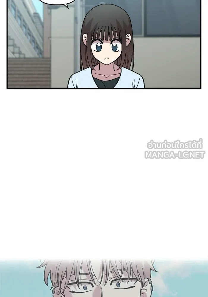 เพื่อนกันมันส์เกิน ตอนที่ 63 รูปที่ 39
