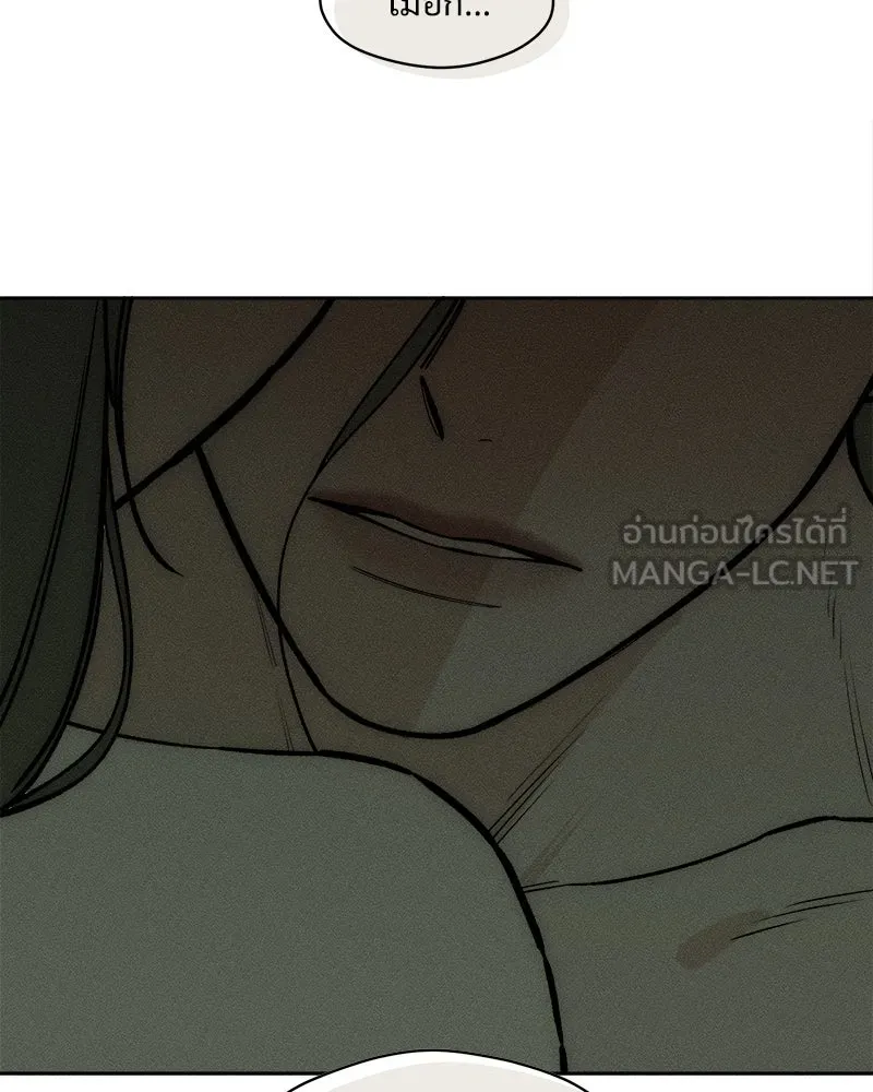 บุปผารุ่มราคะ ตอนที่ 64 รูปที่ 117