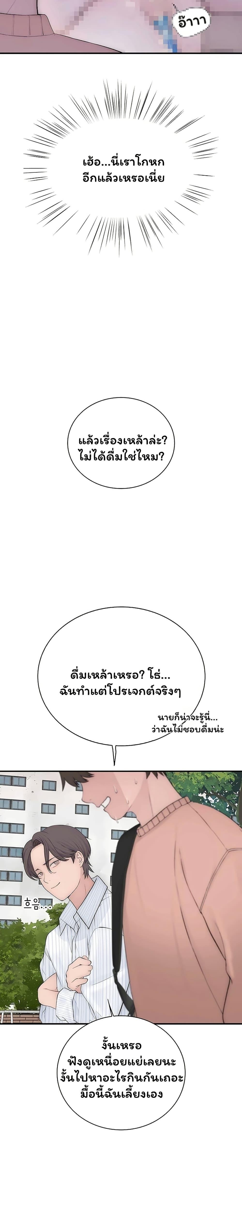 Doujin-Lc- อ่าน โดจิน มังฮวา เกาหลี ญี่ปุ่น จีน แปลไทย Scumbag ตอนที่ 1 2 3 4 5 6 7 8 9 10 11 12 13 14 ฟรี ไม่มีโฆษณา อ่าน โดจิน Manhwa เกาหลี ญี่ปุ่น จีน เรามีครบ คัดมาให้เน้นๆ โดจิน 18+ รับประกันความฟินโดย  Doujin Lc