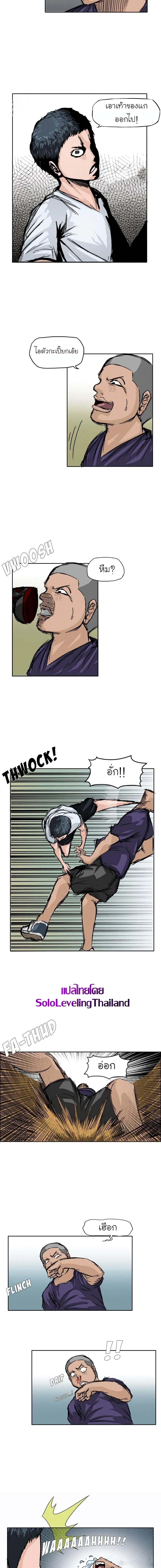 Manga-lc-com อ่านมังงะ อ่านการ์ตูน ออนไลน์ ฟรี Boss in School ตอนที่ 1 2 3 4 5 6 7 8 9 10 11 12 13 14 ฟรี ไม่มีโฆษณา Manga-lc - อ่าน มังงะ อ่าน การ์ตูน ออนไลน์ อ่านมังงะ ฟรี