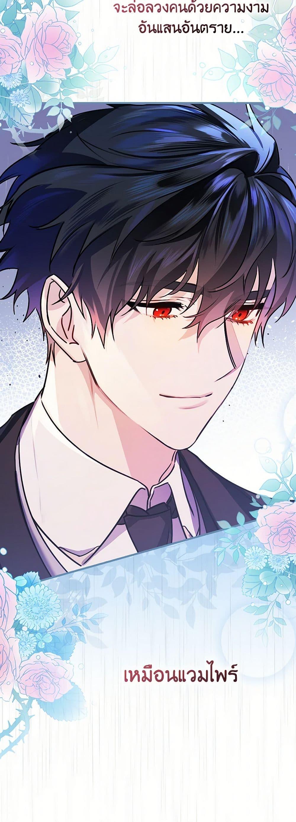 Manga-lc-com อ่านมังงะ อ่านการ์ตูน ออนไลน์ ฟรี The Perfect Plan for a Fairy-Tale Ending ตอนที่ 1 2 3 4 5 6 7 8 9 10 11 12 13 14 ฟรี ไม่มีโฆษณา Manga-lc - อ่าน มังงะ อ่าน การ์ตูน ออนไลน์ อ่านมังงะ ฟรี