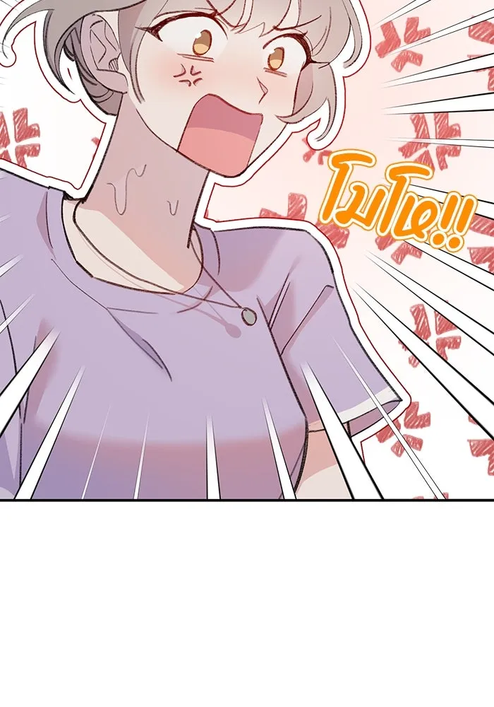 รักน้ำ รักปลา รักเธอนะ ตอนที่ 13 ปลาเสียใจ รูปที่ 97