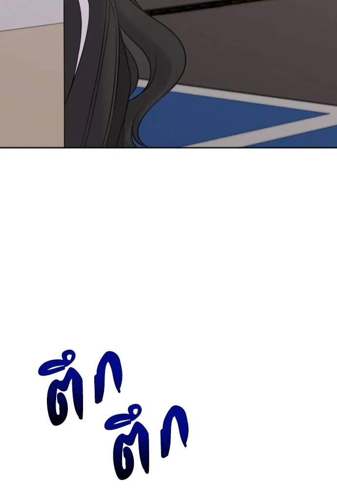 วิธีหนีตายจากนิยายโรคจิต ตอนที่ 7 รูปที่ 7