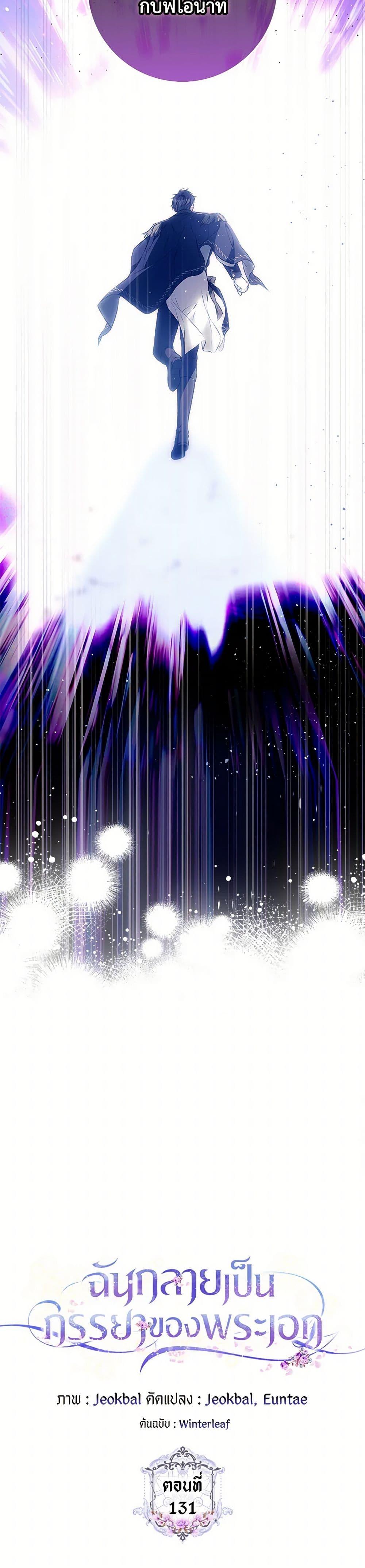 Manga-lc-com อ่านมังงะ อ่านการ์ตูน ออนไลน์ ฟรี I Became the Wife of the Male Lead ตอนที่ 1 2 3 4 5 6 7 8 9 10 11 12 13 14 ฟรี ไม่มีโฆษณา Manga-lc - อ่าน มังงะ อ่าน การ์ตูน ออนไลน์ อ่านมังงะ ฟรี