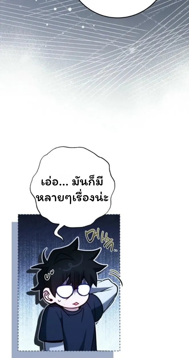 The Top Ranker_s Aspiring Writer Life Manual ท_อปแรงค_ฮ_นเตอร_อยากจะเป_นน_กเข_ยน ตอนที่ ตอนที่ 19 รูปที่ 8