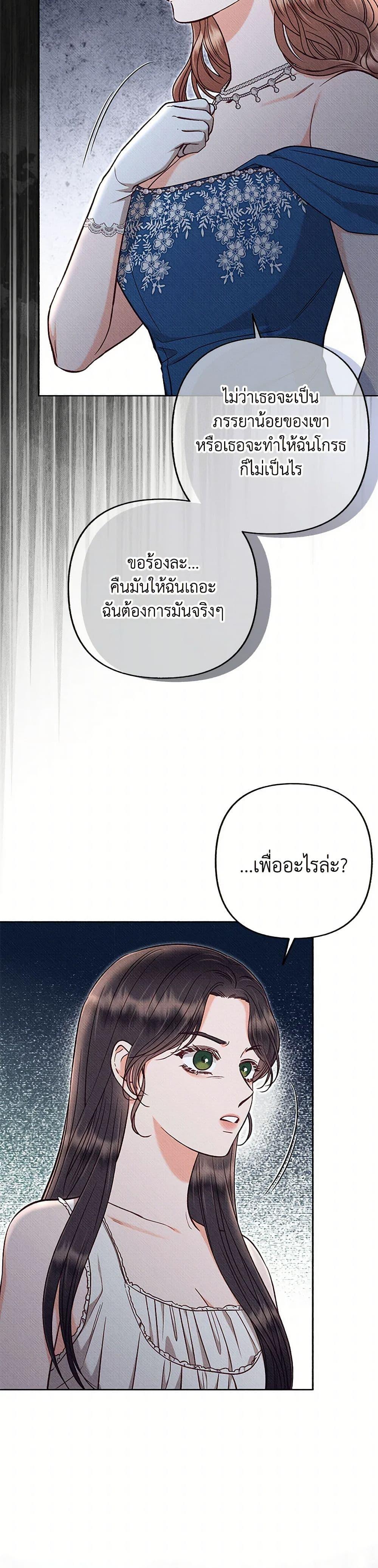 Manga-lc-com อ่านมังงะ อ่านการ์ตูน ออนไลน์ ฟรี Dear My Rude Darling With Multiple Personality ตอนที่ 1 2 3 4 5 6 7 8 9 10 11 12 13 14 ฟรี ไม่มีโฆษณา Manga-lc - อ่าน มังงะ อ่าน การ์ตูน ออนไลน์ อ่านมังงะ ฟรี