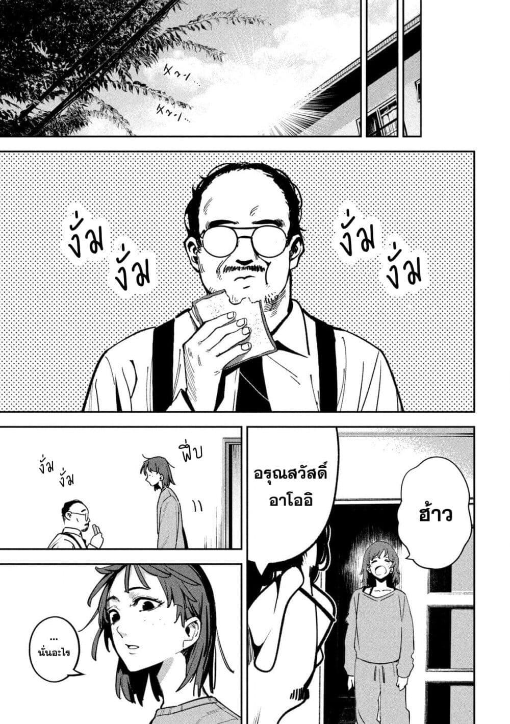 Manga-lc-com อ่านมังงะ อ่านการ์ตูน ออนไลน์ ฟรี Koroshi to Uso no Marriage ตอนที่ 1 2 3 4 5 6 7 8 9 10 11 12 13 14 ฟรี ไม่มีโฆษณา Manga-lc - อ่าน มังงะ อ่าน การ์ตูน ออนไลน์ อ่านมังงะ ฟรี