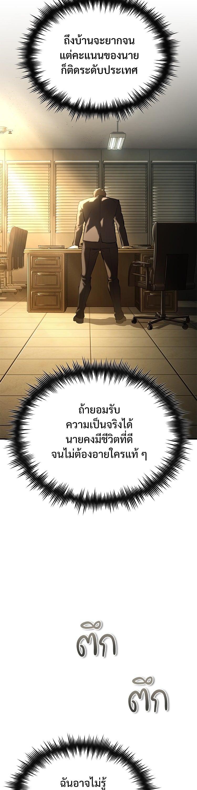 Manga-lc-com อ่านมังงะ อ่านการ์ตูน ออนไลน์ ฟรี Devil Returns To School Days ตอนที่ 1 2 3 4 5 6 7 8 9 10 11 12 13 14 ฟรี ไม่มีโฆษณา Manga-lc - อ่าน มังงะ อ่าน การ์ตูน ออนไลน์ อ่านมังงะ ฟรี