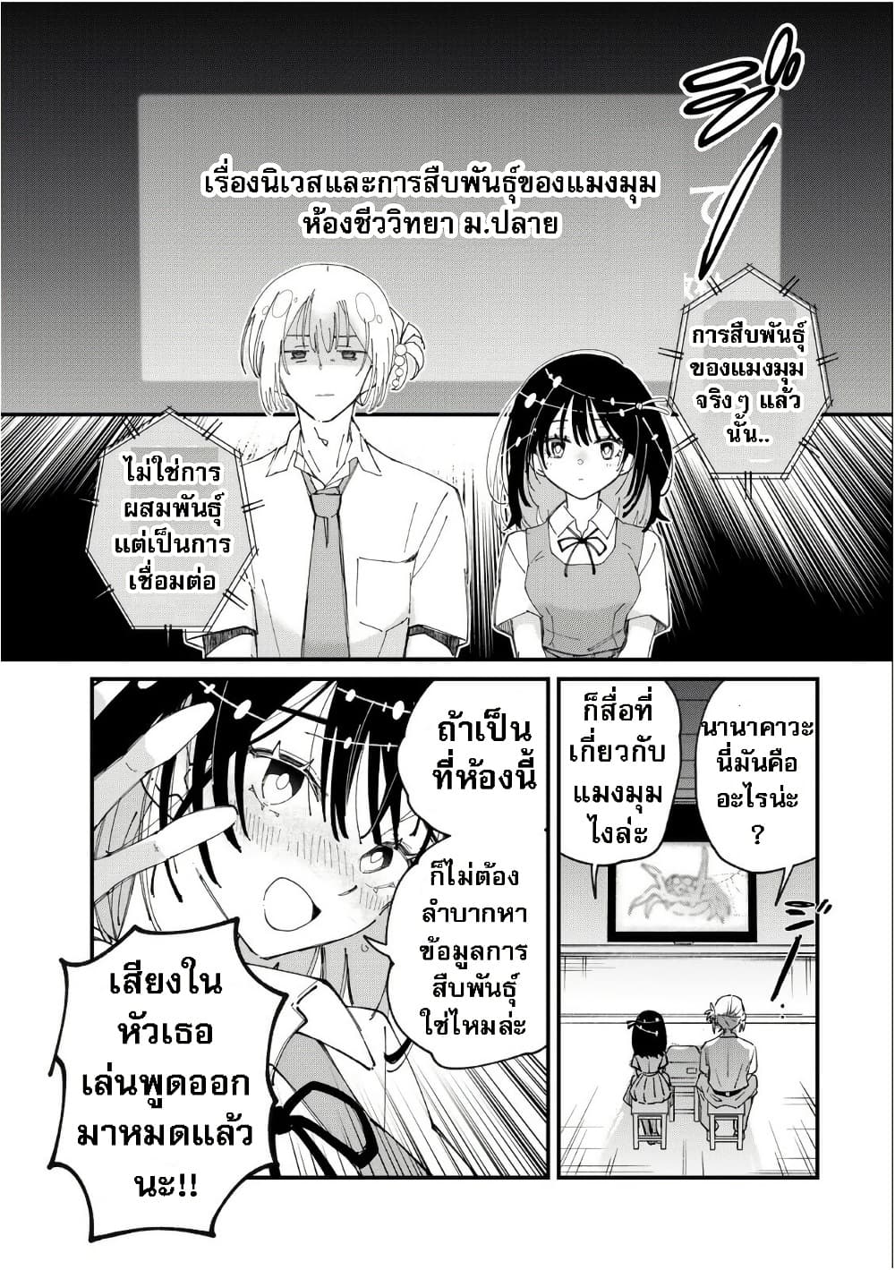 Manga-lc-com อ่านมังงะ อ่านการ์ตูน ออนไลน์ ฟรี Shi ni Kake Shoujo to Kumo Ouji ตอนที่ 1 2 3 4 5 6 7 8 9 10 11 12 13 14 ฟรี ไม่มีโฆษณา Manga-lc - อ่าน มังงะ อ่าน การ์ตูน ออนไลน์ อ่านมังงะ ฟรี