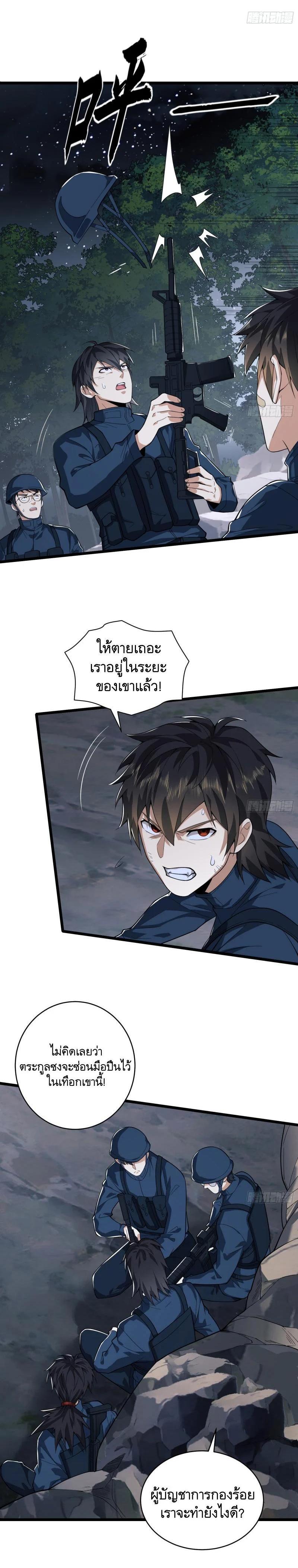 Manga-lc-com อ่านมังงะ อ่านการ์ตูน ออนไลน์ ฟรี The First Order ตอนที่ 1 2 3 4 5 6 7 8 9 10 11 12 13 14 ฟรี ไม่มีโฆษณา Manga-lc - อ่าน มังงะ อ่าน การ์ตูน ออนไลน์ อ่านมังงะ ฟรี