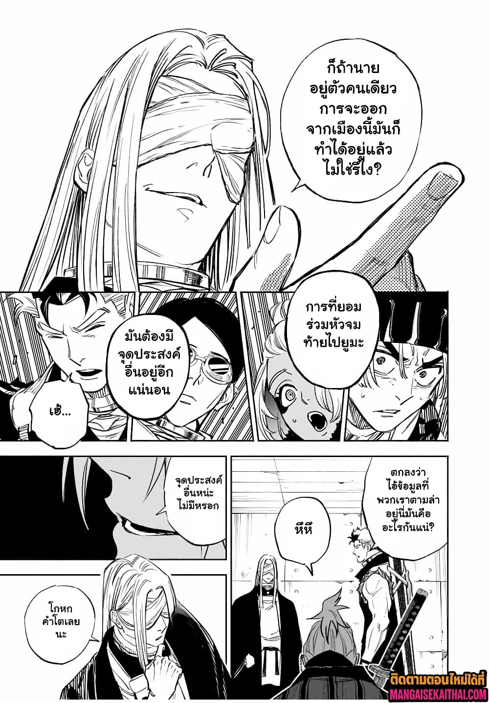 Manga-lc-com อ่านมังงะ อ่านการ์ตูน ออนไลน์ ฟรี Prisoners of Twilight-Town ตอนที่ 1 2 3 4 5 6 7 8 9 10 11 12 13 14 ฟรี ไม่มีโฆษณา Manga-lc - อ่าน มังงะ อ่าน การ์ตูน ออนไลน์ อ่านมังงะ ฟรี